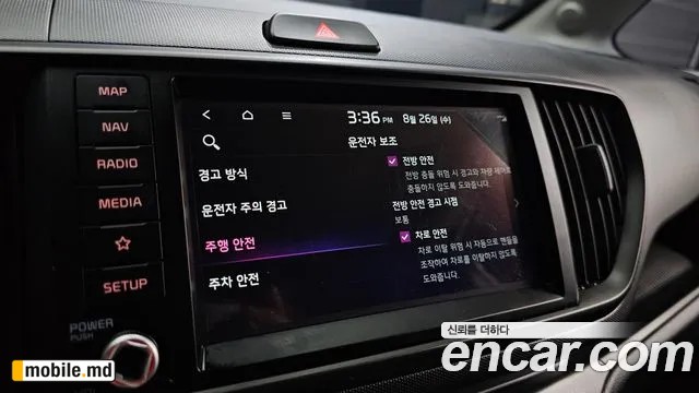 2026 Kia RAY — photo 31