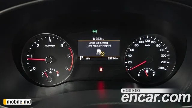 2019 Kia Sportage — photo 8
