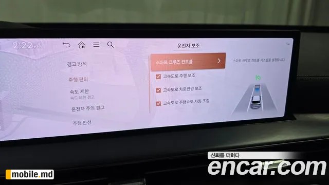 2026 Genesis GV80 — photo 15
