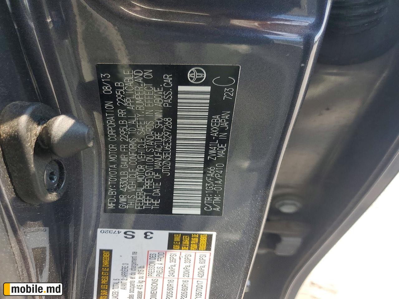 2014 Toyota Prius — photo 12