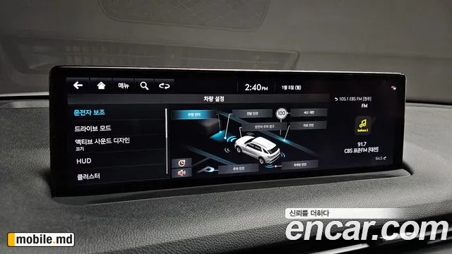 2021 Genesis GV70 — photo 17