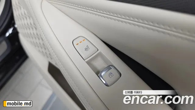 2026 Kia K8 — photo 19