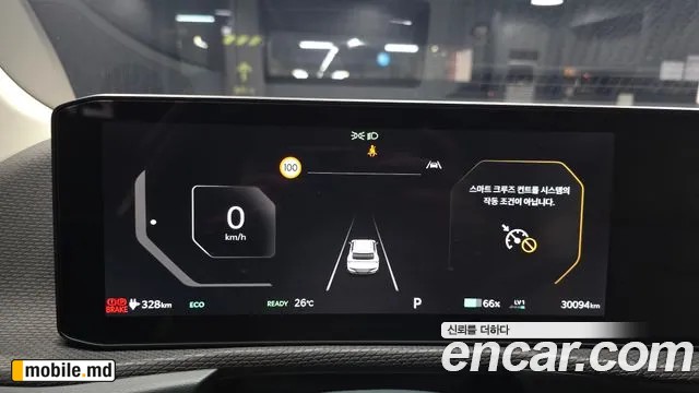 2025 Kia EV6 — photo 8