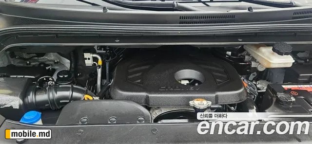2020 Hyundai Starex — photo 15