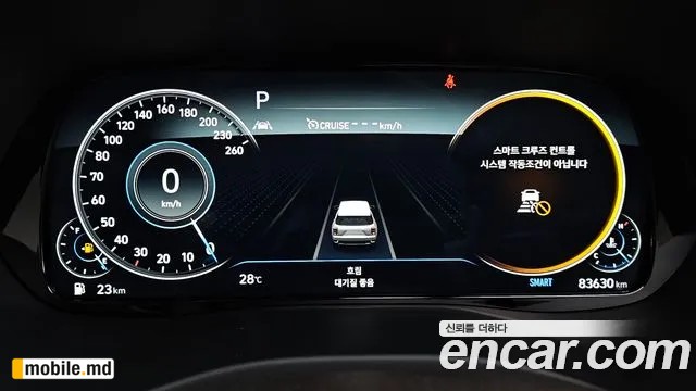 2022 Hyundai Palisade — photo 8