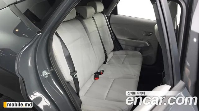 2026 Hyundai Kona — photo 12
