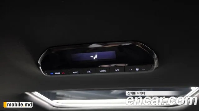 2024 Kia EV9 — photo 31