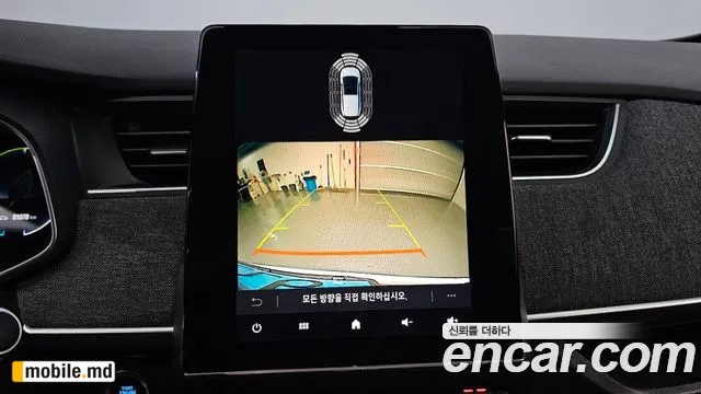 2021 Renault Zoe — photo 17