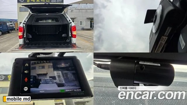 2021 Li Rexton — photo 17