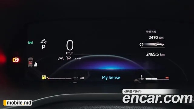 2026 Renault Arkana — photo 8
