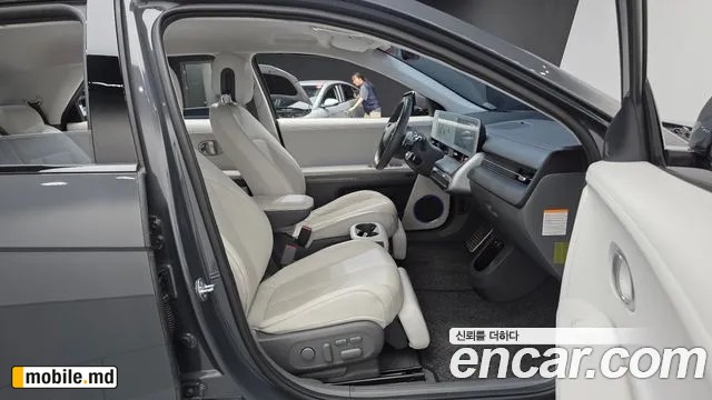 2023 Hyundai IONIQ — photo 26
