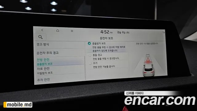 2022 Kia EV6 — photo 16