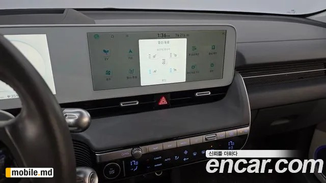 2023 Hyundai IONIQ — photo 14