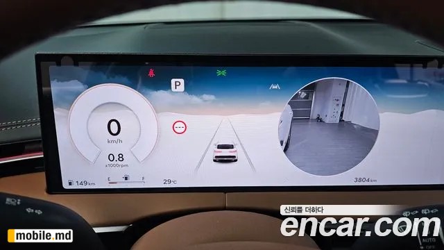 2026 Genesis GV70 — photo 8