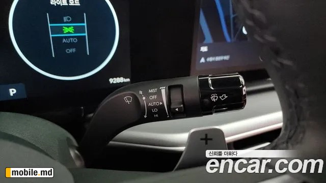 2025 Hyundai Grandeur/Azera — photo 34