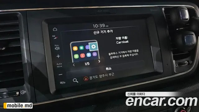 2019 Kia Canival — photo 17