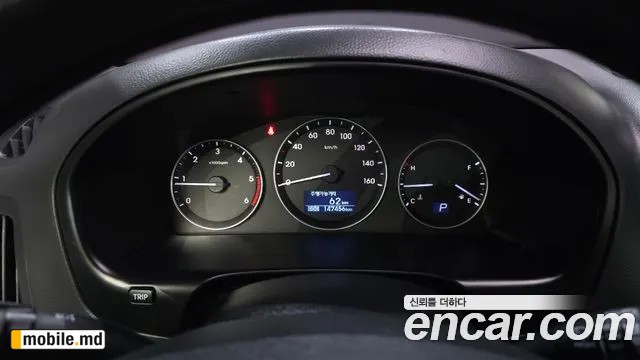 2017 Hyundai Starex — photo 8