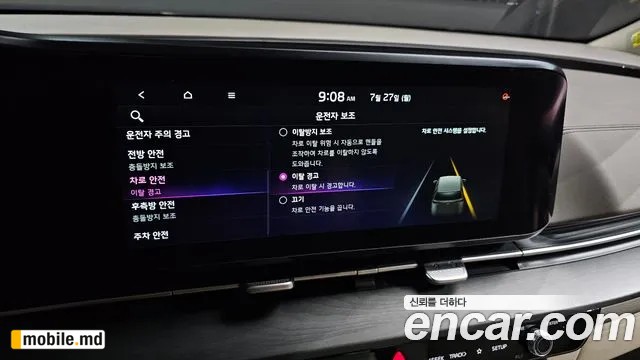 2021 Kia Canival — photo 17