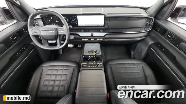 2026 Kia Tasman — photo 7