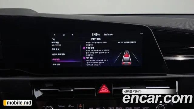 2023 Kia Niro — photo 17
