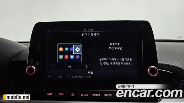 2026 Kia morning — photo 32