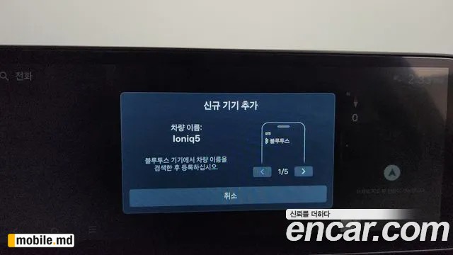 2025 Hyundai IONIQ — photo 30
