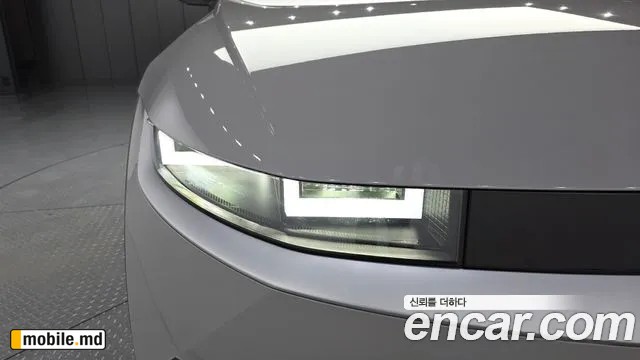 2023 Hyundai IONIQ — photo 22
