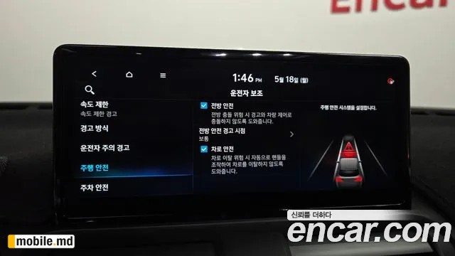2025 Hyundai Casper — photo 15