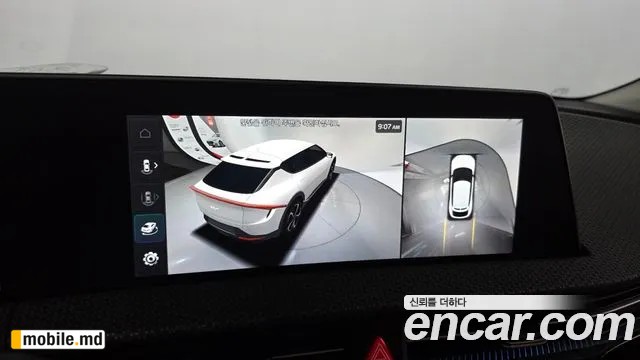 2023 Kia EV6 — photo 15