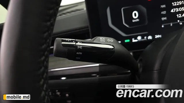 2025 Kia K5 — photo 38