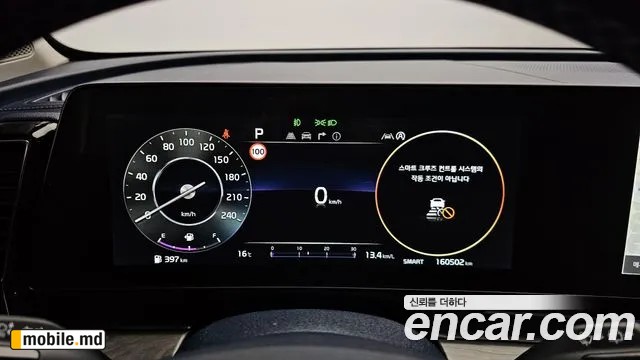 2022 Kia Sportage — photo 8