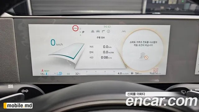 2022 Hyundai IONIQ — photo 8