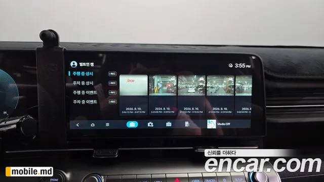 2026 Hyundai Kona — photo 32