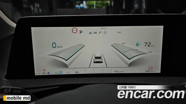 2022 Kia EV6 — photo 8