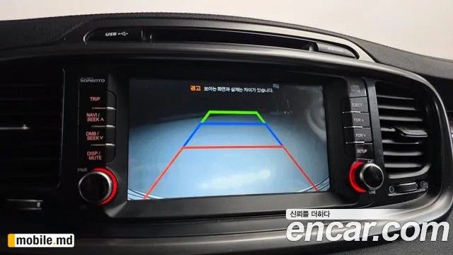 2017 Kia Sorento — photo 16