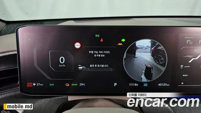 2024 Kia EV9 — photo 8