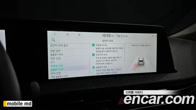 2023 Kia EV6 — photo 16