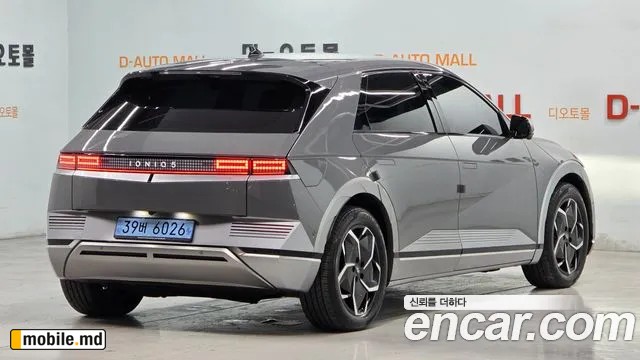2022 Hyundai IONIQ — photo 4