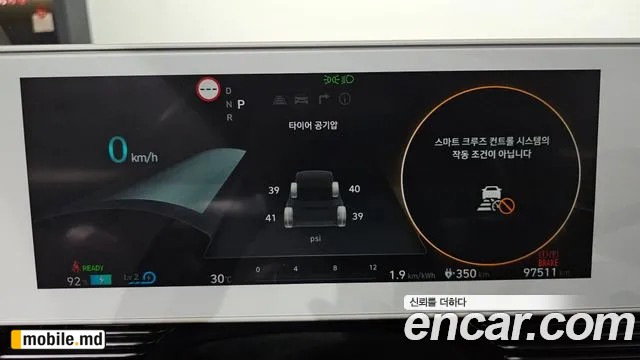 2022 Hyundai IONIQ — photo 8