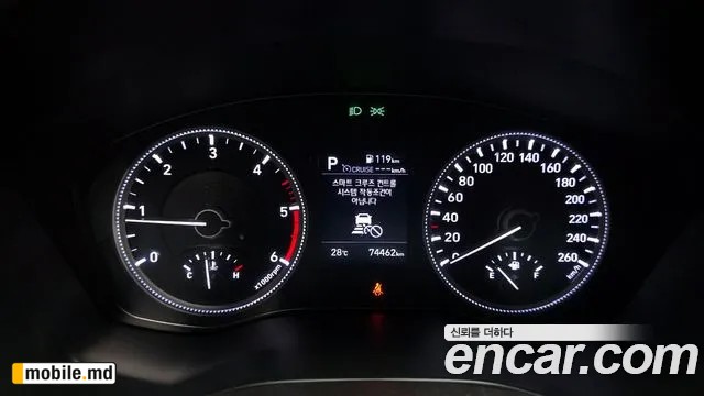 2019 Hyundai Santafe — photo 8