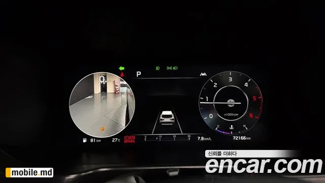2022 Kia Sorento — photo 27
