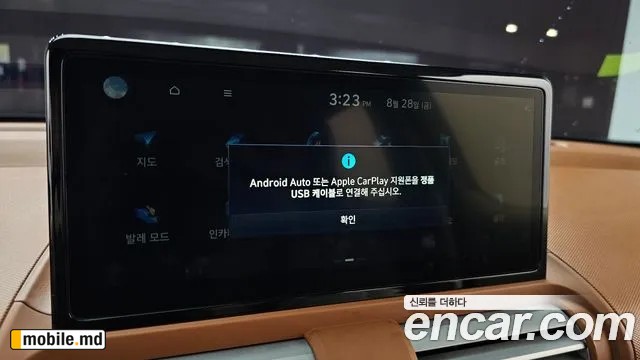 2026 Hyundai Casper — photo 31