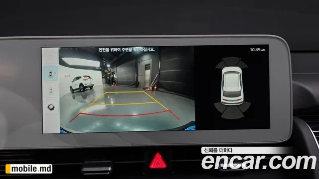 2022 Hyundai IONIQ — photo 15