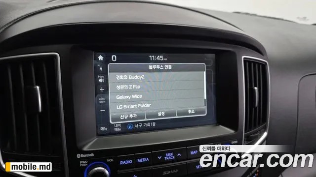 2019 Hyundai Starex — photo 29