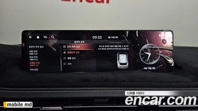 2021 Genesis GV70 — photo 37