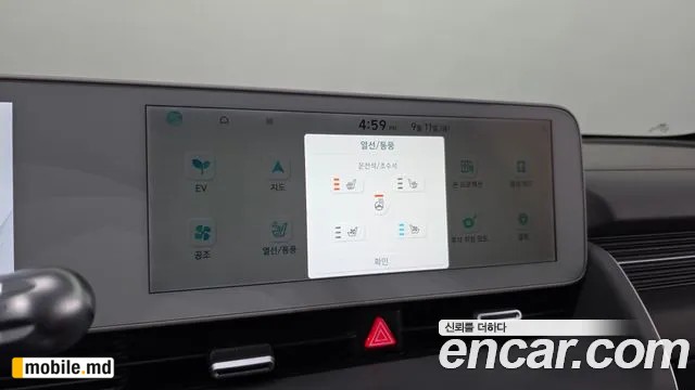 2022 Hyundai IONIQ — photo 30