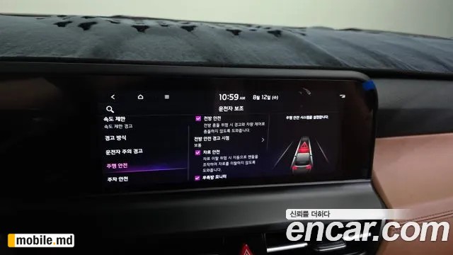 2026 Kia Seltos — photo 16