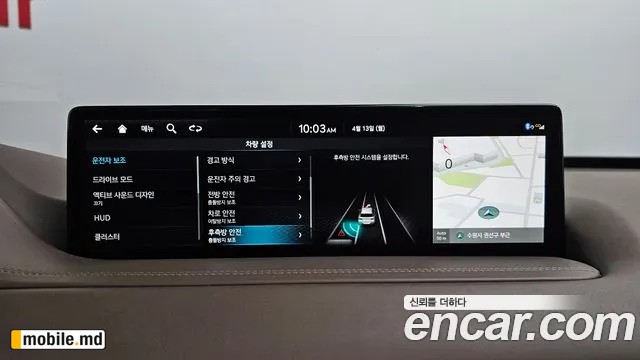 2020 Genesis GV80 — photo 15