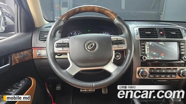 2017 Kia Mohave — photo 13