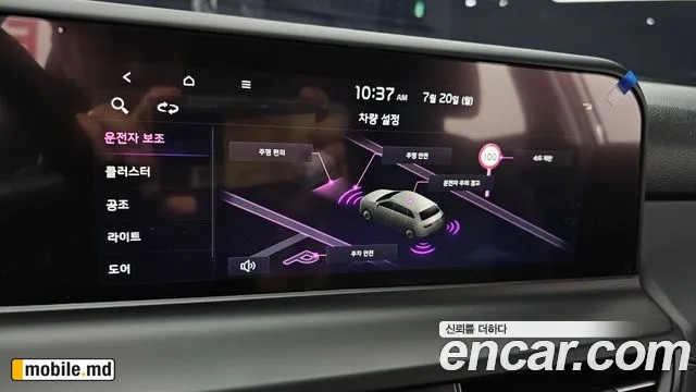2026 Kia Seltos — photo 31